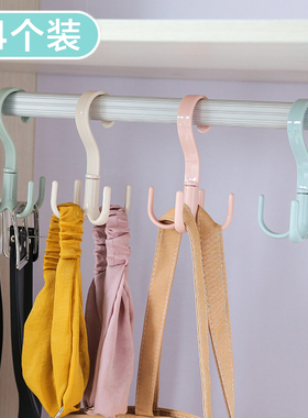 多功能四爪挂钩旋转衣帽钩可挂鞋挂包领带家用免打孔围巾收纳架子