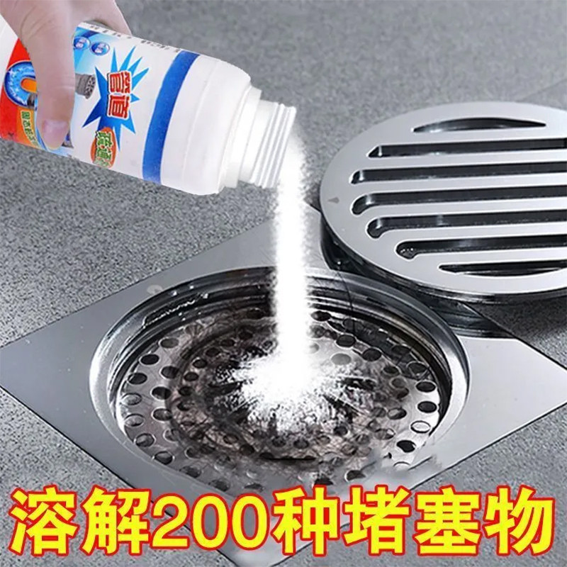 管道疏通剂厨房油污厕所马桶强力通下水管道神器下水道疏通神器