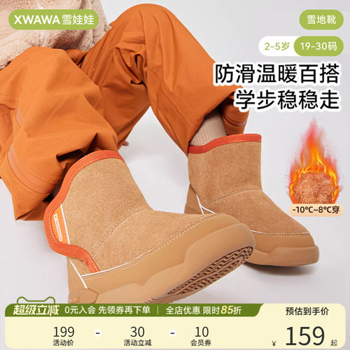 雪娃娃女童超好看冬鞋宝宝冬男女童棉鞋学步鞋靴子雪地靴