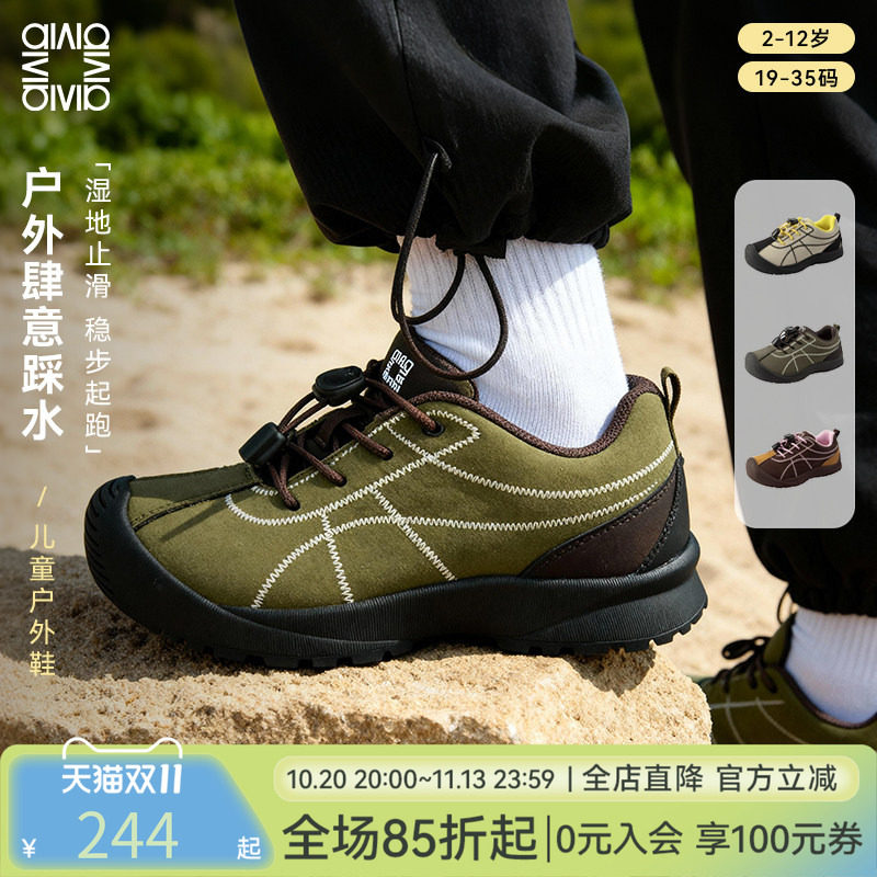 雪娃娃秋季运动鞋童鞋男童女宝板鞋机能鞋稳步鞋户外鞋
