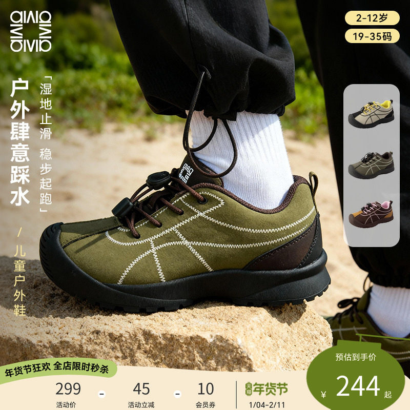 雪娃娃秋季运动鞋童鞋男童女宝板鞋机能鞋稳步鞋户外鞋,童鞋/婴儿鞋/亲子鞋,板鞋,淘宝优惠券,粉丝福利购,淘宝优惠卷