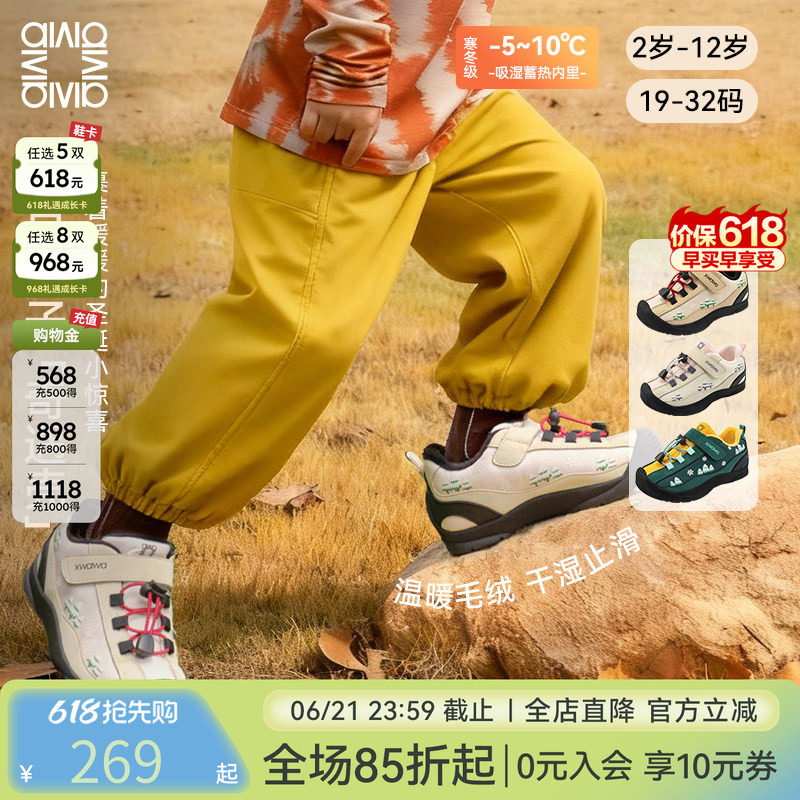 雪娃娃冬季限定新品圣诞树系列加绒儿童鞋户外运动鞋学步机能鞋