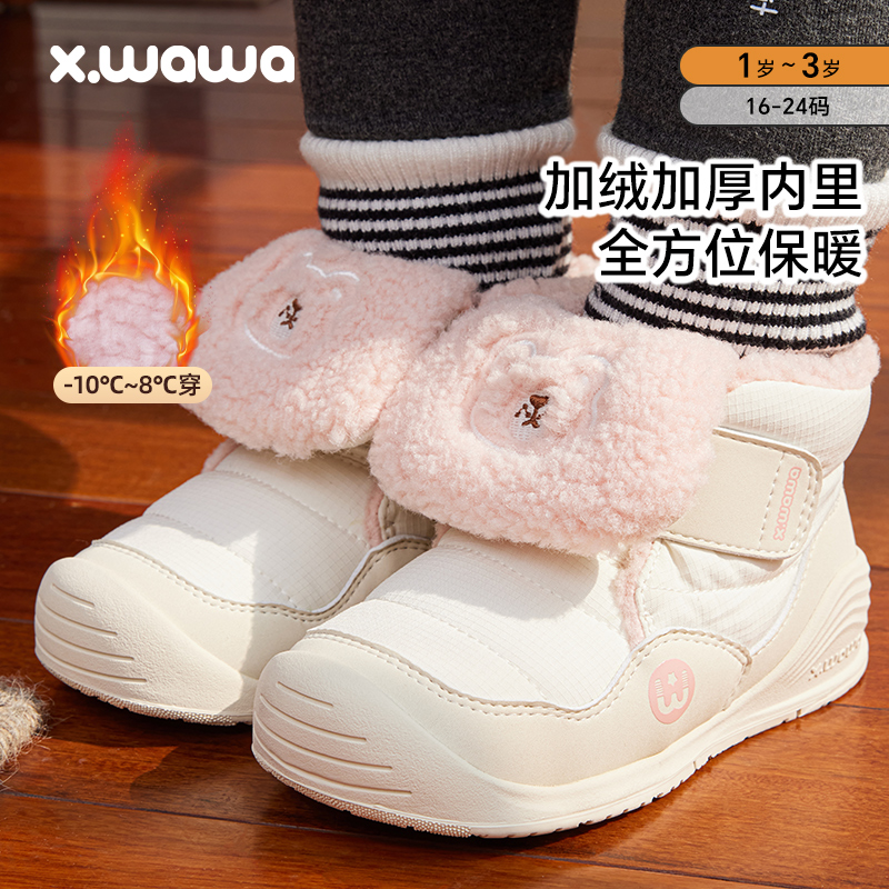 雪娃娃【护踝机能鞋不倒翁2号】冬季男女童雪地靴宝宝短靴童鞋