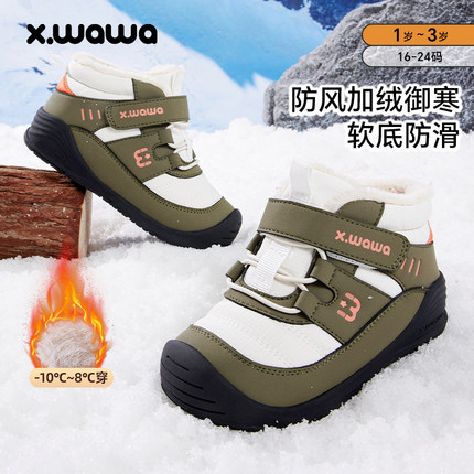 雪娃娃【护踝机能鞋不倒翁7号】宝宝加绒加棉鞋冬季学步鞋男女童