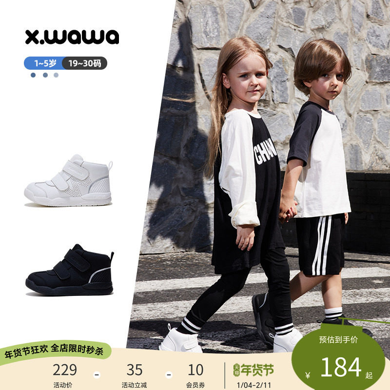 【正踝系列】雪娃娃春秋新品后跟高强加固正踝机能鞋宝宝儿童鞋,童鞋/婴儿鞋/亲子鞋,学步鞋,淘宝优惠券,粉丝福利购,淘宝优惠卷