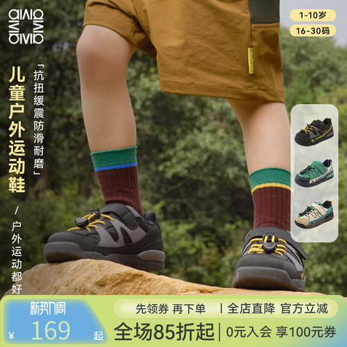 雪娃娃-亲子轻露营-风响系列 户外童鞋运动鞋儿童防滑宝宝机能鞋
