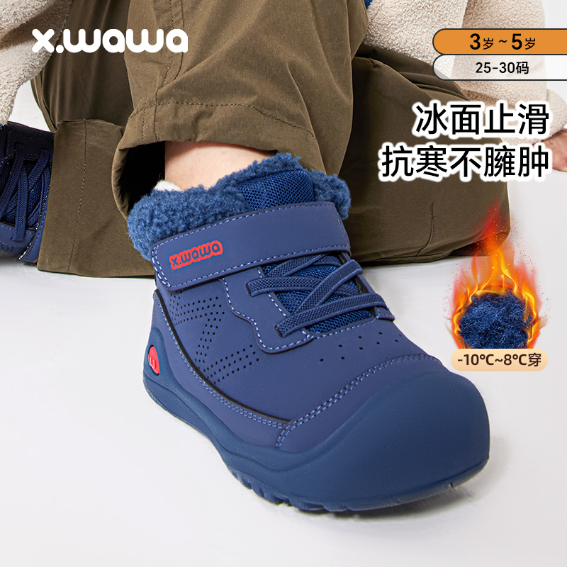 雪娃娃山野护踝机能鞋冬季男女童棉鞋加绒加棉学步鞋宝宝儿童棉靴