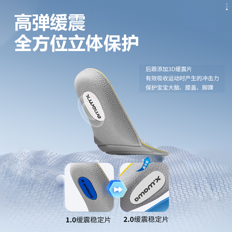 宝宝鞋垫抗菌透气吸汗