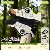 2026春季 女童户外徒步旋钮鞋 新款 男童鞋 防滑儿童运动鞋 雪娃娃童鞋