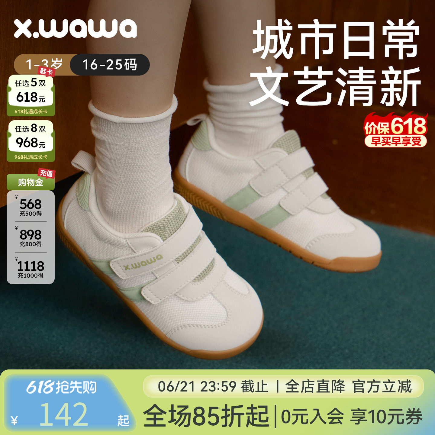 雪娃娃儿童宝宝德训鞋软底防滑春季新款婴幼童鞋机能学步鞋