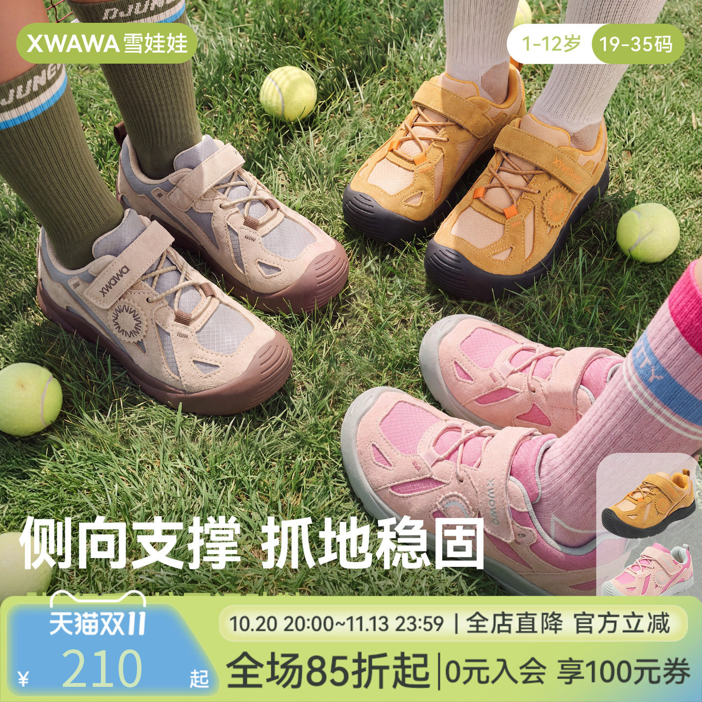 雪娃娃宝宝学步鞋秋季儿童城市户外鞋防滑防水机能鞋男女宝宝鞋