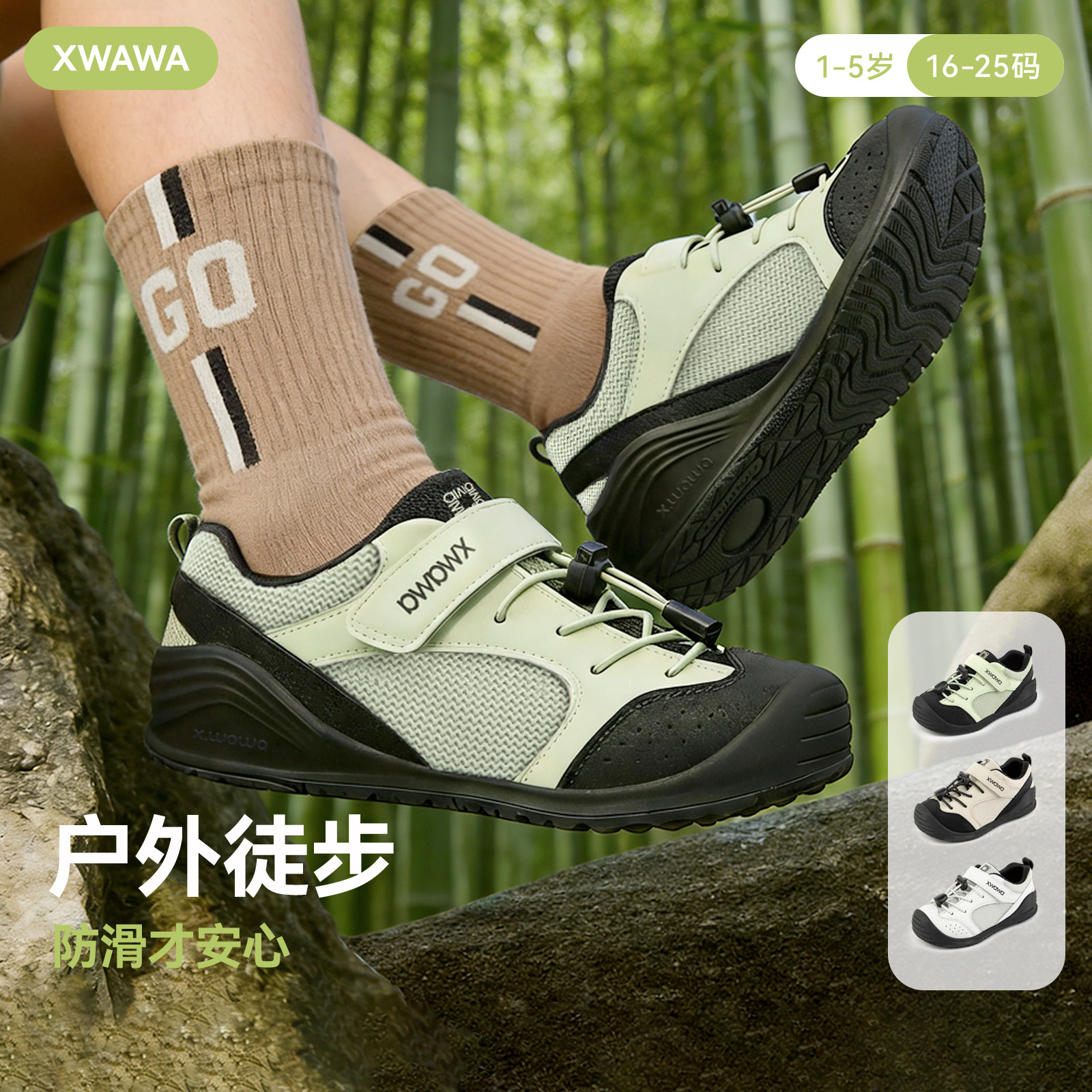 雪娃娃童鞋儿童户外鞋2026春季款空气鞋男童女童学步鞋宝宝机能鞋