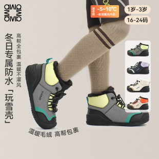 加绒加棉高帮童鞋 雪娃娃冬季 男女宝棉鞋 雪地靴机能鞋 儿童学步鞋