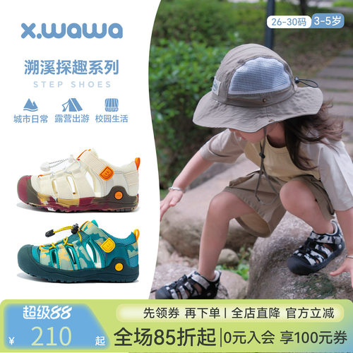 雪娃娃夏季户外溯溪凉鞋3-5岁宝宝鞋子稳步鞋软底耐磨机能鞋