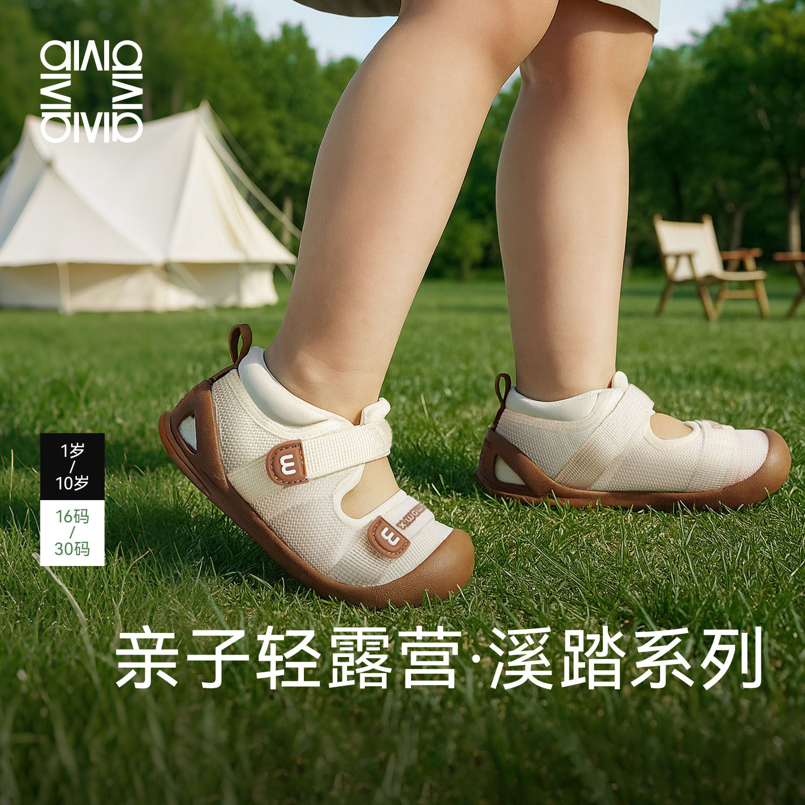 雪娃娃25年宝宝学步鞋秋季新款男女宝童鞋溯溪凉鞋软底机能鞋