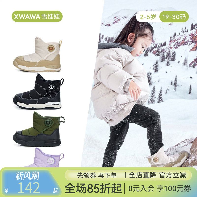 儿童棉鞋男童女童雪地靴