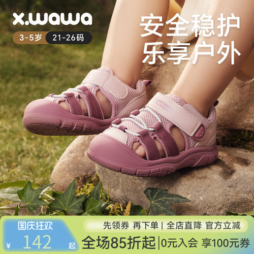 宝宝户外溯溪凉鞋婴幼童机能鞋