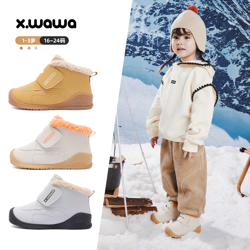 雪娃娃护踝机能鞋冬季宝宝学步鞋加绒加棉鞋雪地靴男女童棉靴童鞋