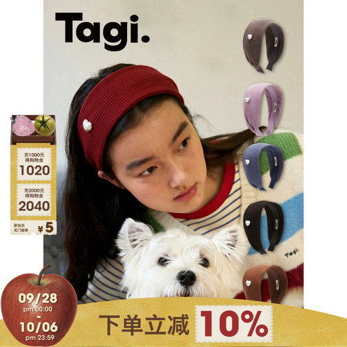 Tagi.女高颅顶高级感时尚头饰