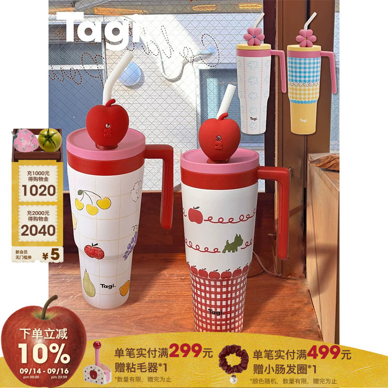 Tagi.车载吨吨杯礼物保温杯水杯图片