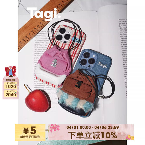 画家背包羊羔全包手机壳