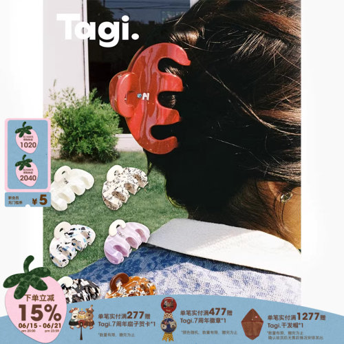 Tagi.Callme手提包醋酸发抓