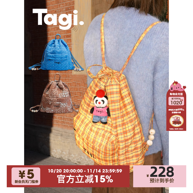 Tagi.亚克力串珠大容量双肩包