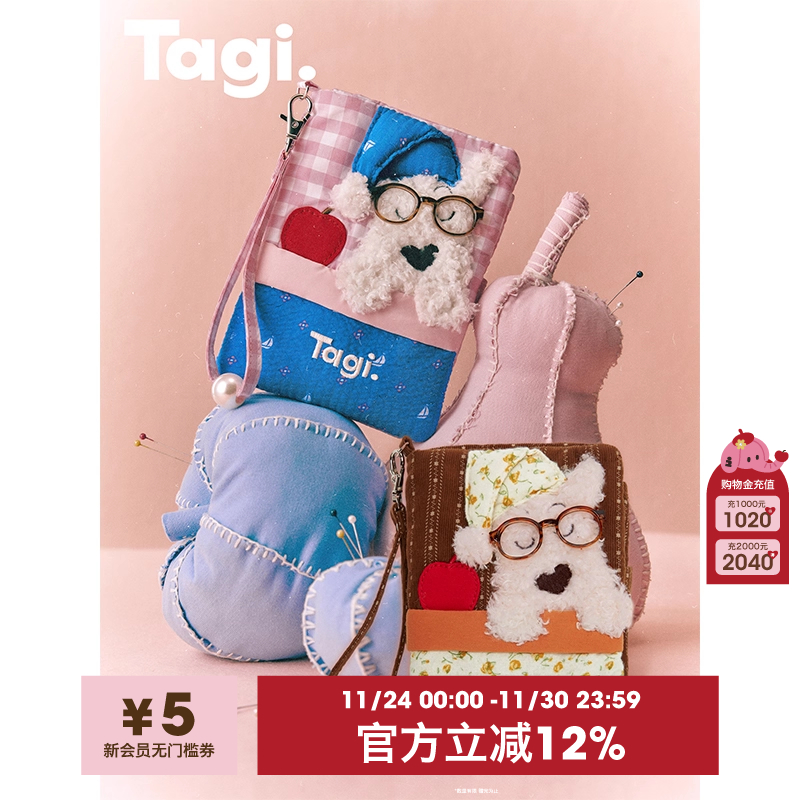 Tagi.旅行护照夹收纳包证件卡包