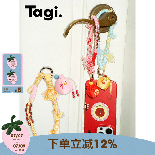 Tagi.手工编织流苏手机链挂绳