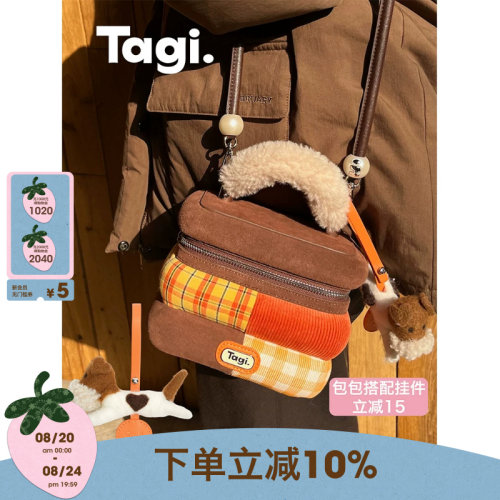 Tagi小锁包复古斜挎方块包