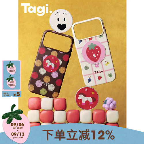 Tagi.可爱防摔保护手机壳