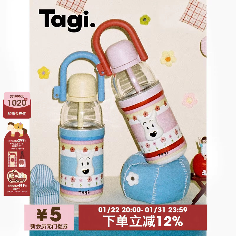 Tagi.《哈哈》小狗tritan大容量运动水杯便携可爱水壶随行杯,餐饮具,保冷/保温杯,淘宝优惠券,粉丝福利购,淘宝优惠卷