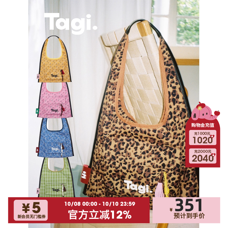 Tagi单肩包帆布单肩包袋