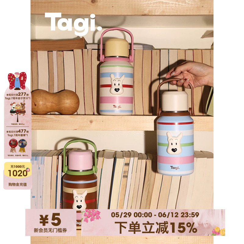Tagi.大容量便携带盖保温杯