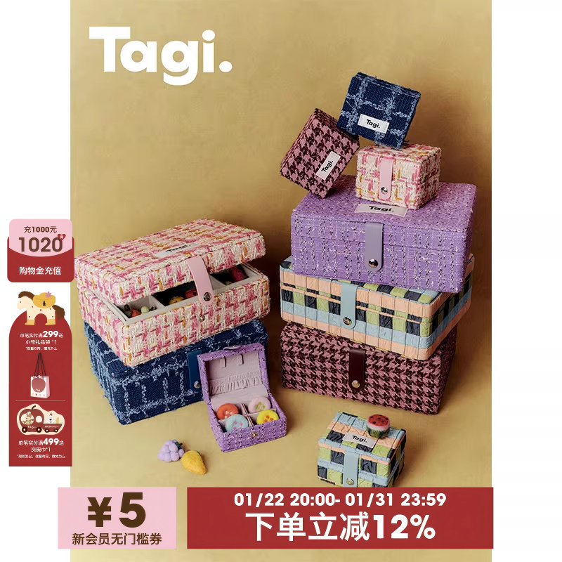 Tagi.首饰枕头提花首饰盒大容量复古便携mini双层子母收纳盒,饰品/流行首饰/时尚饰品新,首饰盒,淘宝优惠券,粉丝福利购,淘宝优惠卷