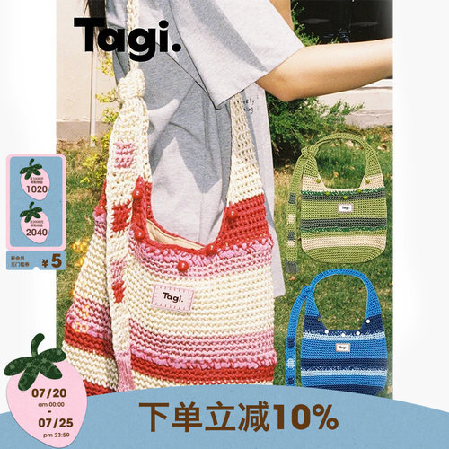 Tagi.机灵果子编织包手工串珠