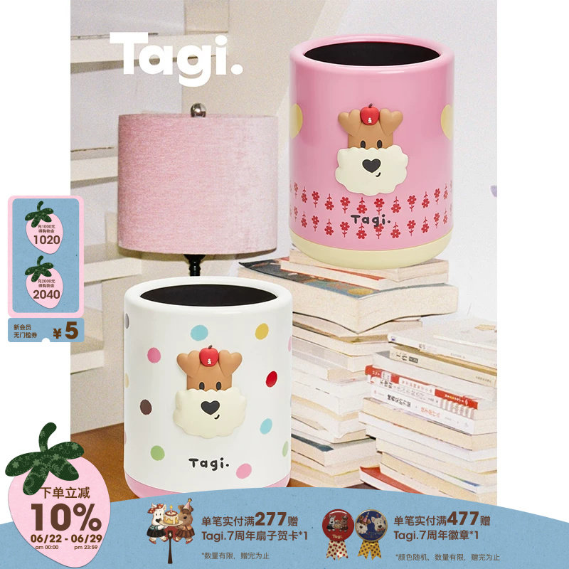 Tagi.《爆米花》波点花朵家用大容量双层收纳筒可爱生活垃圾桶