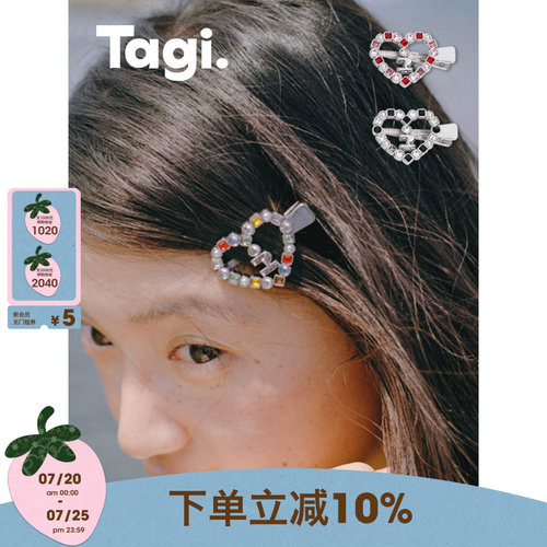 Tagi.复古爱心金属镶钻发夹