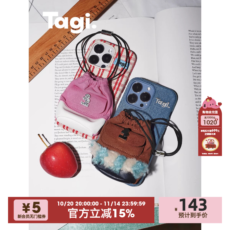 Tagi. 画家背包羊羔毛钻石束口抽绳小包适用苹果iPhone13Pro Max