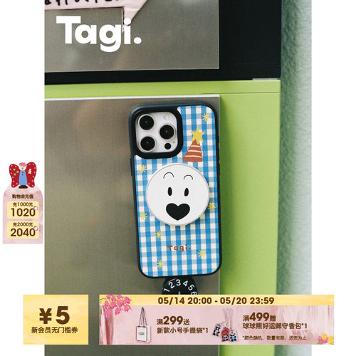 Tagi.格纹皮质磁吸手机壳