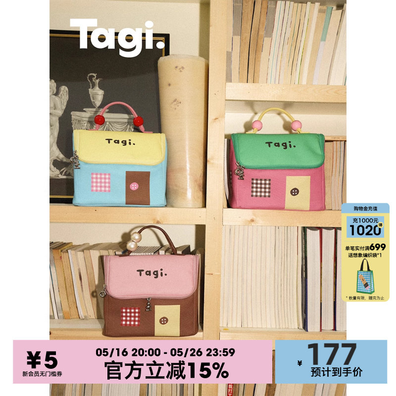 Tagi.����С���ӷ�ˮƤ�ʱ�Яϴ����������������ɰ���ױ��