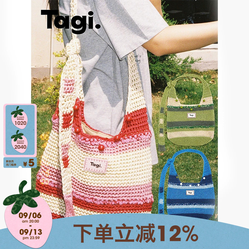 Tagi.机灵果子编织包手工串珠图片