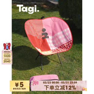 Tagi. 收纳袋折叠椅 想象苹果折叠椅户外露营轻巧mini便携式