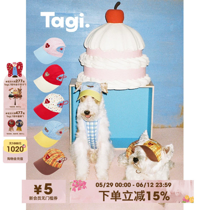 Tagi.宠物防晒狗狗遮阳帽可调节太阳帽休闲可爱夏季露耳棒球帽