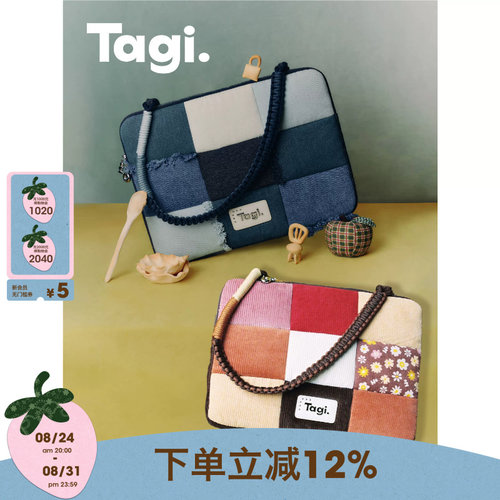Tagi.想象牛仔休闲手提电脑包