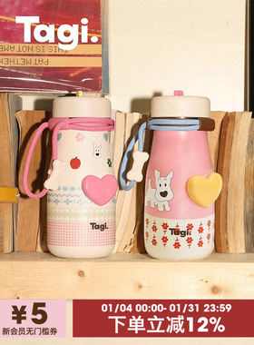 Tagi.《哈哈》怦怦爱心机灵大容量保温杯不锈钢吸管杯