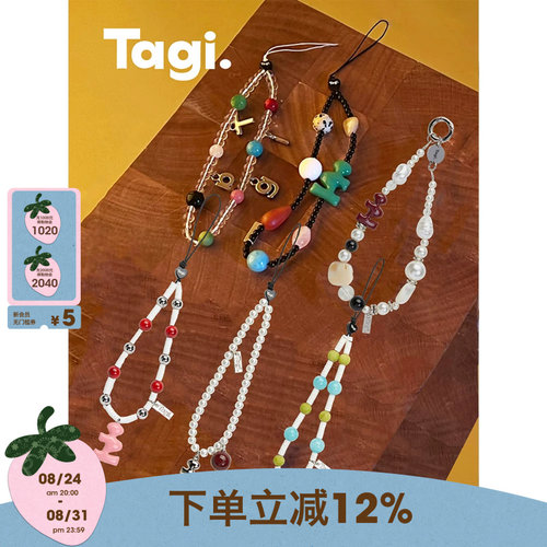 字母手机便携链条TAGI.