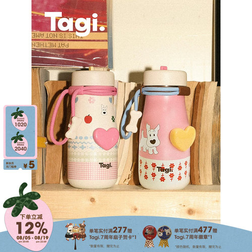 Tagi.保温杯便携不锈钢l吸管杯