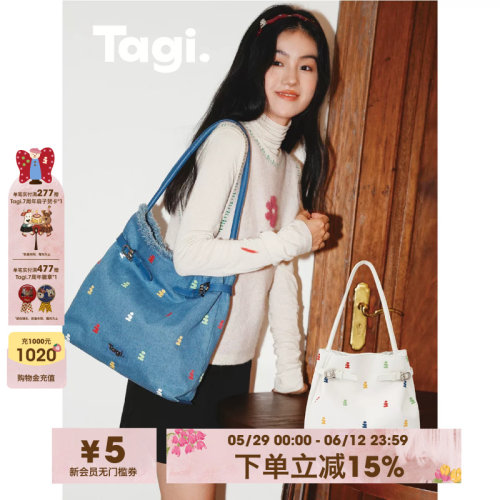 想象搭扣吸管包帆布TAGI.