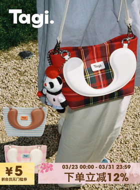 Tagi.打给我”call me手提手拿包可调节斜挎单肩三用包